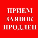 Срок подачи заявок от участников конкурса "Торговля России" продлен