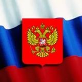 Постановление