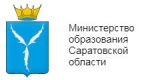 Информация министерства образования Саратовской области о профориентационной работе в режиме online
