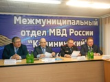 Состоялось совещание "Об итогах работы МО МВД России "Калининский" за 12 месяцев 2018 года"