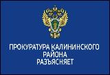 Обращаем внимание!