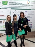 V межрегиональная научно-практическая конференция "Перспективы развития предпринимательства в молодежной среде"