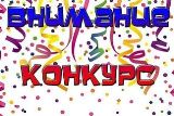 Объявлен ежегодный областной конкурс «Коллективный договор – основа защиты социально-трудовых прав граждан»