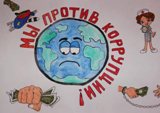 РБК: арестован бывший лидер антикоррупционного объединения «Родина»
