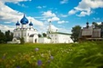 Внимание! Объявление!