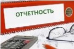 Вниманию НКО! Подходит к завершению период предоставления отчетности за 2017 год в Управление Министерства юстиции Российской Федерации по Саратовской области! 