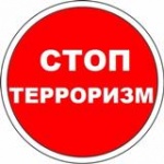 г. Саратове предотвращена подготовка террористического акта