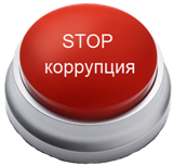 ФСБ задержала сотрудника ГИБДД прямо на антикоррупционной лекции 