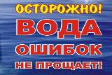 Уважаемые жители и гости Калининского муниципального района!