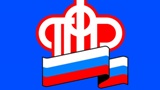 Граждане имеют право на получение пенсионных накоплений своих умерших родственников