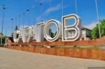 В Саратовскую область приехал мигрант из Королевства Эсватини