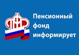Жители осажденного Севастополя 1941-1942 гг. получили право на вторую пенсию и ежемесячную денежную выплату  