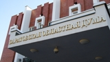 Закон Саратовской области от 25 ноября 2015 г. N 152-ЗСО "Об установлении дифференцированных налоговых ставок при применении упрощенной системы налогообложения для отдельных категорий налогоплательщиков на территории Саратовской области"