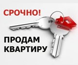 Объявление!