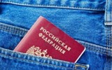 Утерян документ