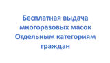 Вниманию граждан!  