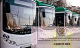 С 01.01.2021 года устанавливается порядок лицензирования Ространснадзором деятельности по перевозкам пассажиров и иных лиц автобусами