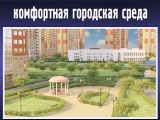 Пять муниципалитетов Саратовской области приступили к благоустройству городских парков