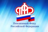 99 пенсионеров Саратовской области перешагнули вековой рубеж