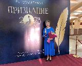 На сцене Саратовского театра юного зрителя имени Ю.П. Киселёва 28 июня 2023 года  состоялась торжественная церемония награждения