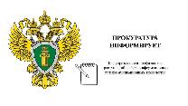 Что нужно предпринять, чтобы не стать жертвой злоумышленников?