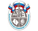 ПОДВЕДЕНЫ ИТОГИ МУНИЦИПАЛЬНОГО ЭТАПА ВСЕРОССИЙСКОЙ ОЛИМПИАДЫ ШКОЛЬНИКОВ ПО ОБЩЕСТВОЗНАНИЮ