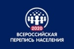 Правительство РФ утвердило формы бланков переписных листов Всероссийской переписи населения 2020 года 
