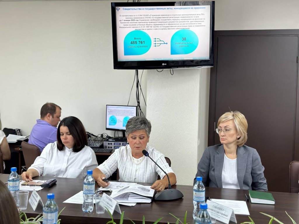 До конца 2024 года саратовский Росреестр передаст все право- удостоверяющие документы в районные администрации