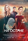 КИНОАФИША!