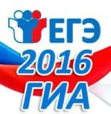 СЕМИНАР-ПРАКТИКУМ ДЛЯ ОРГАНИЗАТОРОВ ГИА