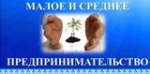 Состоялось заседание Координационного Совета в области развития малого и среднего предпринимательства