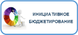 Уважаемые жители города Калининска и Калининского района!
