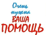 Руководителям предприятий потребительского рынка! 
