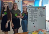 Состоялось  заседание клуба «Подружка» 