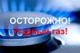 Собственникам ЖИЛЫХ ДОМОВ И ЗДАНИЙ