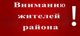 О реорганизации учреждения