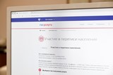 Интернет-перепись населения 2020 на портале госуслуг