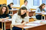 Калининские школьники приступили к выполнению диагностических работ