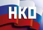 ИНФОРМАЦИЯ ДЛЯ РУКОВОДИТЕЛЕЙ И СПЕЦИАЛИСТОВ НКО В РАЙОНАХ САРАТОВСКОЙ ОБЛАСТИ