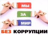 В областном центре взят под стражу депутат собрания Марксовского района, которого подозревают в даче взятки.