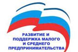 Всероссийская конференция по развитию торговли продовольствием