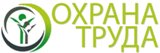 Минтруд России проводит опрос по охране труда