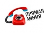 Прямые линии Росреестра 