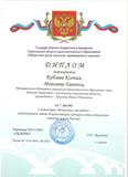 Знай наших!!!
