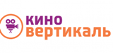 V открытый фестиваль-конкурс детского и юношеского кино «Киновертикаль» пройдет в Саратове 1-5 октября 2018 года.