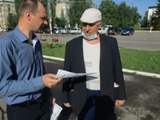 Противопожарная агитация
