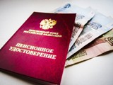Саратовцам выплачивают средства пенсионных накоплений Саратовцам выплачивают средства пенсионных накоплений