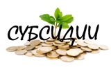 Министерство экономического развития и инвестиционной политики Саратовской области объявляет о начале приема заявок субъектов малого и среднего предпринимательства на предоставление субсидий в 2016 году  