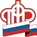 Мобильное приложение ПФР скачало более полумиллиона граждан