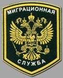 Незаконный перевоз